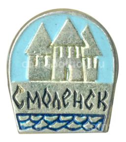 Значок Смоленск