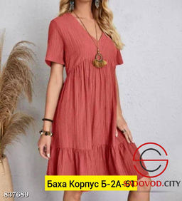 Платье женское однотонное