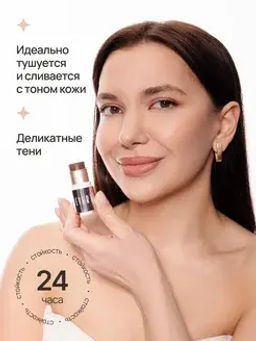 Neverti NP304 Контуринг стик "Sculpt Shaping Stick Contouring" тон 003 марокканские ночи 5 гр