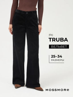 Женские брюки из вельвета TRUBA