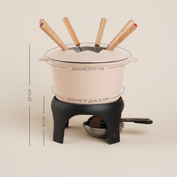 Фондю SL Home, 1.6 л, d=17 см, h=10 см, эмалированное покрытие, чугун, бежевое