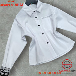 Детская Рубашки Повседневная - Bruno фото 3