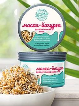 Маска-йогурт для всех типов волос, 250 г