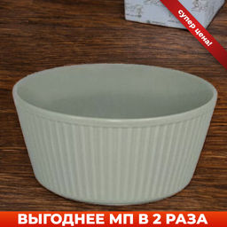105-873 Форма (салатник) для запекания 15х8 см. в под.уп.(х24)