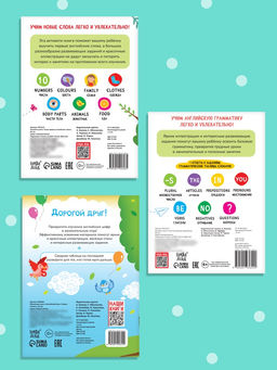 Книги «Английский язык: знакомимся и изучаем», набор 3 шт.