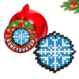 Конструктор в шаре Снежинка, 283 детали