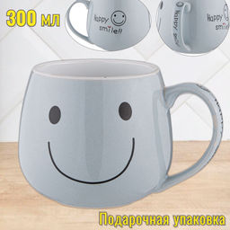 КРУЖКА КОЛЛЕКЦИЯ ВЕСЕЛЫЙ СМАЙЛИК 300 МЛ 9*8,2 СМ