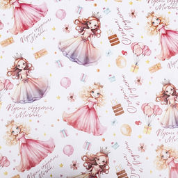 Цена за 10 шт. Бумага упаковочная, глянцевая «Счастья и радости» 70×100 см