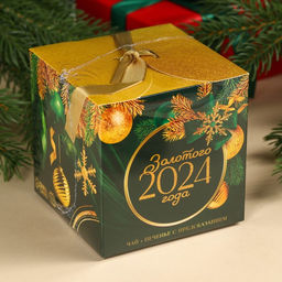 Подарочный набор Золотого 2024 года: чёрный чай со вкусом апельсина 50 г., печенье с предсказанием 6 шт. - Фабрика счастья фото 7