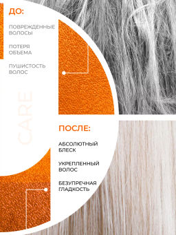 CARE Спрей-кондиционер для придания объема 250мл OLLIN - Ollin professional фото 9