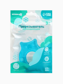 Прорезыватель охлаждающий с водой Крошка Я «Совушка», голубой