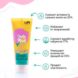 Bio World Secret Life Инста-маска для лица бережное очищение 75мл  фото 3