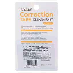 Корректор-лента, 2,4 м х 5 мм, блистер, европодвес, корпус МИКС - Simaland фото 3