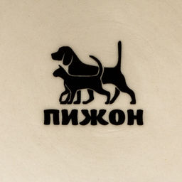 Миска керамическая Горошек 200мл, 10,5 х 4 см, сиреневая - Пижон фото 4