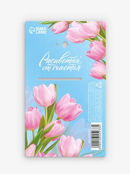 Цена за 2 шт. Подарочный набор С 8 Марта, блокнот, карандаши (2 шт., ч/г), деревянный значок - Artfox фото 7