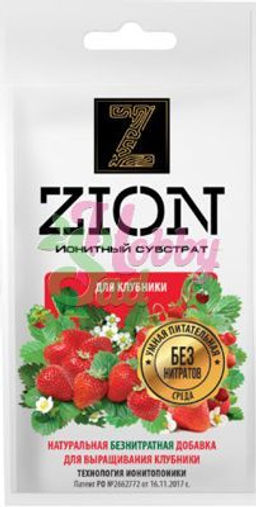 ZION Для Клубники ионитный субстрат 30гр