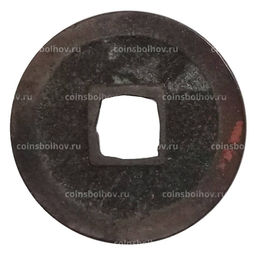 Монета 1 мон Япония