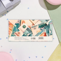 Цена за 10 шт. Конверт для денег Поздравляем! купюры, 16,5х8 см - Simaland фото 3