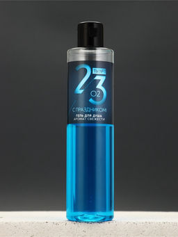 Гель для душа «С 23 февраля», 250 мл, аромат свежести, МИКС, HARD LINE