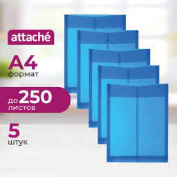 Папка-конверт на кнопке вертик с расшир Attache, А4, синий 180мкм 5шт/уп  фото 2