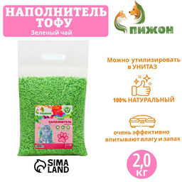 Наполнитель тофу, 5 л, зелёный чай - Пижон фото 4