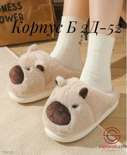 Домашние тапочки женские - Bruno фото 5