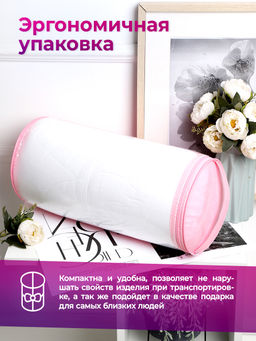 Подушка для сна 50х70 с аэросеткой, средняя жесткость, анатомическая, наполнитель 3D волокно, гипоаллергенная, съемный чехол из хлопка