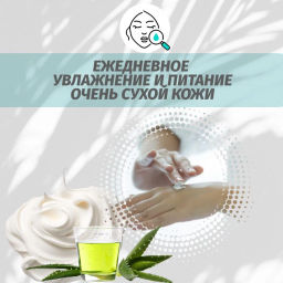 HIMALAYA Крем д/лица,рук и тела Питательный 75мл туба срок 09.2026г