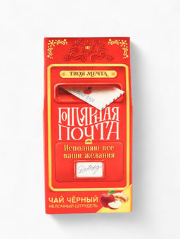 Чай новогодний чёрный Почта, вкус: яблочный штрудель, 50 г