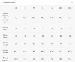 Рубашка из муслина с V-образным вырезом / Zarina  фото 8
