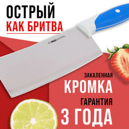 23437-1 Нож кухонный топорик нерж/ст/бакелит/силикон MB (х144) - Mayer&boch фото 2