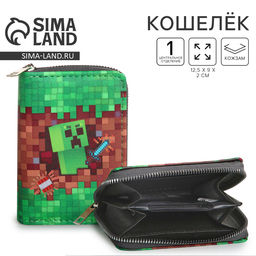 Кошелек детский Пиксели 12.5?9?2 см