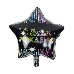 Шар фольгированный 18" "С днем рождения", звезда, диско 6057510