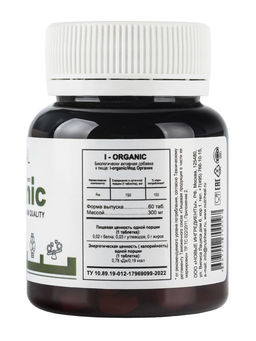 Йод -органик NUTRIHEAL