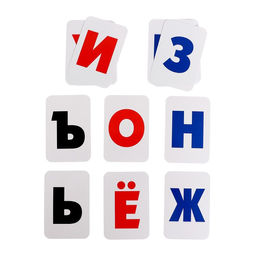Развивающий набор карточек «Буквы», 5+