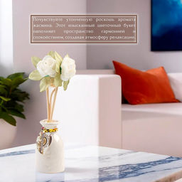 Набор подарочный с диффузором Ваза с цветком жасмин, Богатство Аромата фото 2