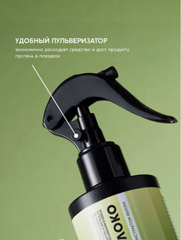 Парфюмированный спрей для волос Табак-яблоко 250 мл - Meela meelo фото 7