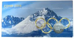 Альбом Сочи-2014 4 монеты без банкноты