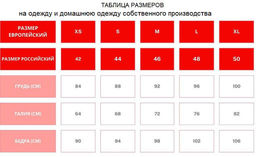 2531 ЧЕРНЫЙ ХАЛАТ - Karolina фото 2