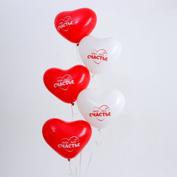 Воздушные шары латексные 12" «Ты моё счастье», 50 шт.