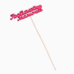 Цена за 5 шт. Топпер «Любимой мамочке», 11×3 см, розовый