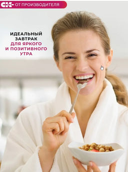 Готовый завтрак Амарантовый "Хрустлайт" клубнично-сливочный / 100 г / ТМ Сибирская клетчатка