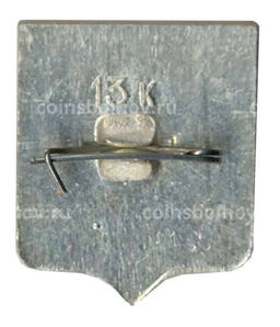 Значок Горький (Нижний Новгород)  750 лет городу