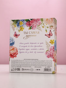 Подарочный набор «Ты самая чудесная», гель для душа и шампунь для волос, 2×250, Чистое счастье