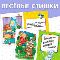 Книги картонные, набор 6 шт., по 10 стр.