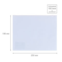 Expert Complete Trend Pastel Папка-конверт на ZIP-молнии A5+ 180 мкм диагональ 10 шт. васильковый EC211040018