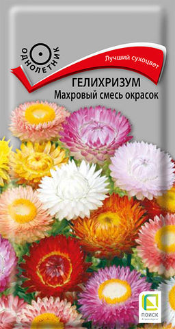 Гелихризум Махровый смесь окрасок (ЦВ) (1) 0,25гр. - Поиск фото 2