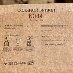 Соляной брикет «Кофе», 1.35 кг «Добропаровъ»