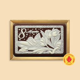 8 Марта "Тюльпаны" (160 грамм)