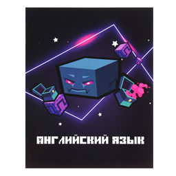 Цена за 15 шт. Тетрадь предметная, 36 листов в клетку, Calligrata «Пиксели. Английский язык»